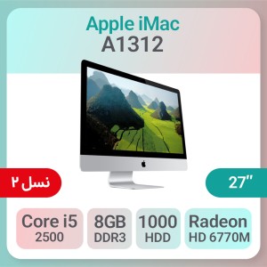آی مک استوک اپل مدل iMac A1312 با پردازنده اینتل Core i5
