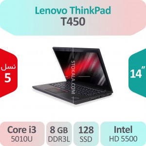 لپ تاپ استوک Lenovo ThinkPad T450 i3