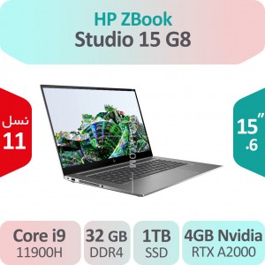 لپ تاپ استوک HP ZBook Studio 15 G8 i9 گرافیک 4GB