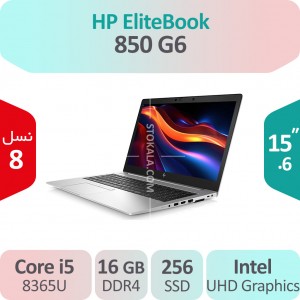 لپ تاپ استوک HP EliteBook 850 G6 i5