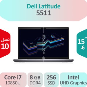 لپ تاپ Dell Latitude 5511 i7 نسل ده