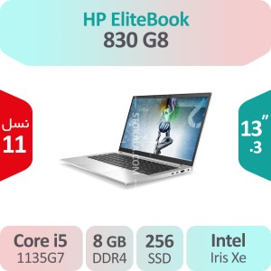 لپ تاپ استوک HP EliteBook 830 G8 i5
