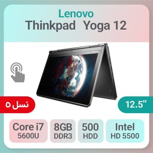 لپ تاپ استوک Lenovo ThinkPad Yoga 12 لمسی - پردازنده i7
