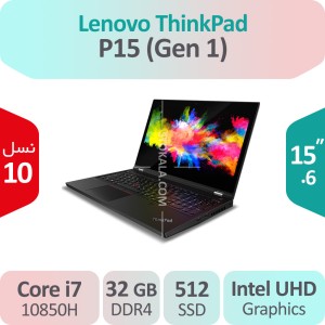 لپ تاپ استوک Lenovo ThinkPad P15 gen 1 Mobile Workstation i7