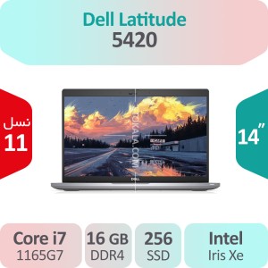 لپ تاپ استوک Dell Latitude 5420 i7