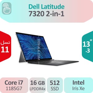 لپ تاپ استوک Dell Latitude 7320 2-in-1 i7 نسل یازده