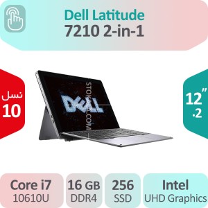 لپ تاپ استوک Dell Latitude 7210 2-in-1 i7 نسل 10 نمایشگر لمسی
