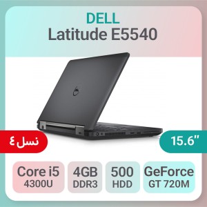 لپ تاپ Dell Latitude E5540 پردازنده i5 نسل 4 گرافیک 2GB