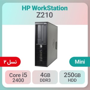 کیس استوک HP WorkStation Z210 پردازنده i5 نسل2