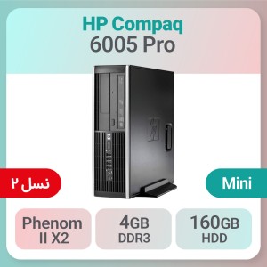 کیس استوک HP Compaq 6005 Pro پردازنده دو هسته ای گرافیک دار