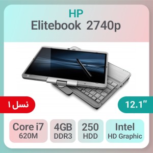 تبلت ویندوزی استوک HP Elitebook 2740p i7
