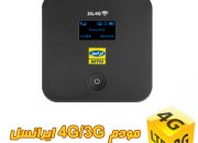 مودم همراه 4G ایرانسل مدل LH92 (جیبی Wifi )