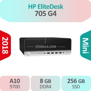 کیس استوک HP EliteDesk 705 G4 پردازنده AMD سایز مینی