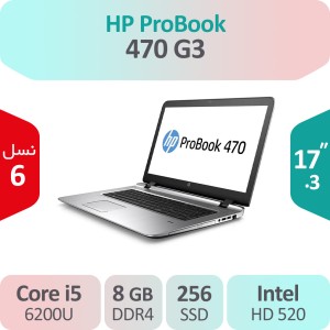 لپ تاپ استوک HP ProBook 470 G3 i5 نمایشگر 17 اینچ
