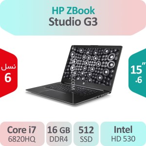 لپ تاپ استوک HP ZBook Studio G3 i7