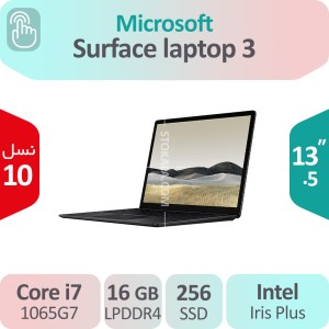 سرفیس لپ تاپ استوک Microsoft Surface Laptop 3 i7