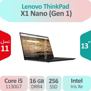 لپ تاپ استوک Lenovo ThinkPad X1 Nano (Gen 1) i5