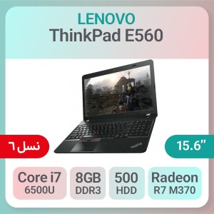 لپ تاپ استوک Lenovo Thinkpad E560 پردازنده i7 نسل 6 گرافیک2GB