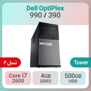 کیس استوک Dell OptiPlex 990/390 پردازنده i7 نسل 2