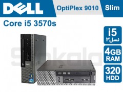 خریدکیس کارکردهDell OptiPlex 9010 پردازنده i5 نسل 3 سایز اولترا اسلیم