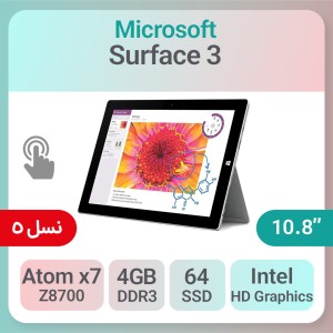 سرفیس استوک Microsoft Surface 3 نمایشگر لمسی