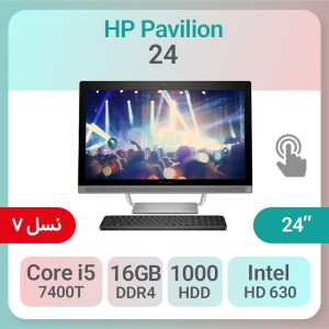 آل این وان HP Pavilion 24 پردازنده i5 7400T