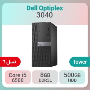 خرید کیس استوک Dell Optiplex 3040 پردازنده i5 نسل 6