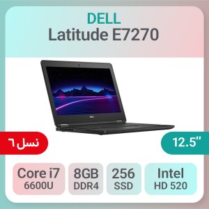 خرید لپ تاپ استوک Dell Latitude E7270 پردازنده i7 نسل 6