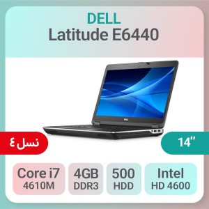 لپ تاپ استوک Dell Latitude E6440 پردازنده i7 نسل 4