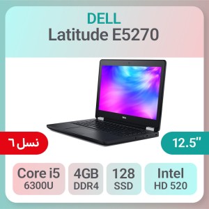 لپ تاپ استوک Dell Latitude E5270 i5