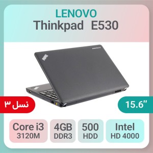 لپ تاپ استوک Lenovo Thinkpad Edge E530 i3