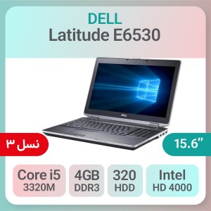 لپ تاپ استوک Dell Latitude E6530 i5
