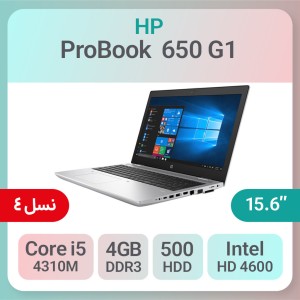 لپ تاپ استوک HP ProBook 650 G1 i5