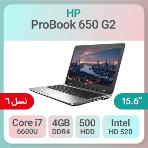 لپ تاپ استوک HP ProBook 650 G2 پردازنده i7 نسل 6