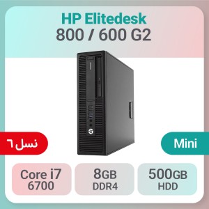 کیس استوک HP Elitedesk 800 G2 پردازنده i7 نسل 6