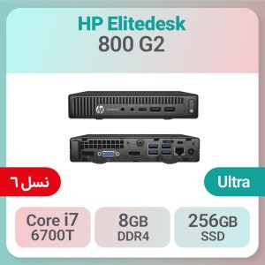 کیس استوک HP Elitedesk 800 G2 پردازنده نسل 6 سایز اولترا مینی