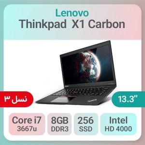 لپ تاپ استوک Lenovo ThinkPad X1 Carbon i7 پردازنده نسل 3