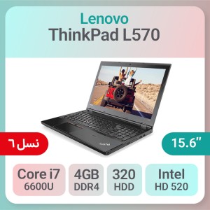 لپ تاپ استوک Lenovo ThinkPad L570 i7