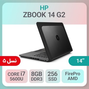لپ تاپ استوک HP ZBook 14 G2 پردازنده i7 نسل 5 گرافیک FirePro نمایشگر لمسی