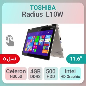 تبلت ویندوزی Toshiba Radius L10W صفحه لمسی و چرخشی