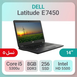 لپ تاپ استوک Dell Latitude E7450 i5