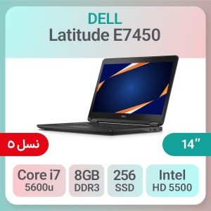 لپ تاپ استوک Dell Latitude E7450 i7