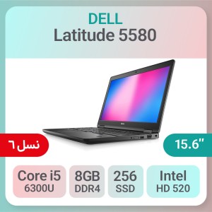 لپ تاپ استوک Dell Latitude 5580 i5