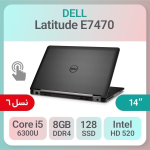 لپ تاپ استوک Dell Latitude E7470 i5