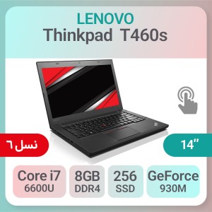 لپ تاپ استوک Lenovo Thinkpad T460s i7 گرافیک 2GB