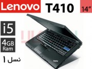 لپ تاپ استوک Lenovo ThinkPad T410 پردازنده i5
