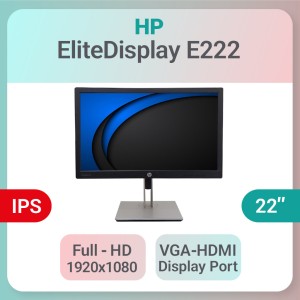 مانیتور استوک HP EliteDisplay E222 سایز 21.5 اینچ Full HD