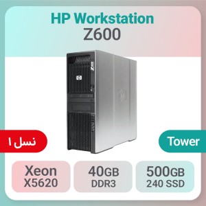 کیس استوک HP Workstation Z600 پردازنده Xeon گرافیک 4GB