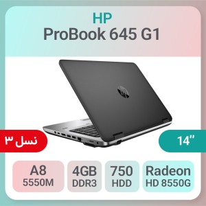 لپ تاپ استوک HP ProBook 645 G1  پردازنده A8