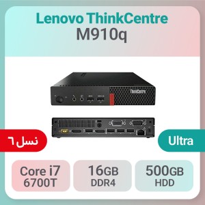 اولترا مینی کیس استوک Lenovo ThinkCentre M910q i7